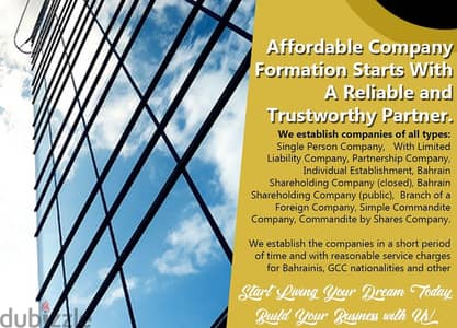 –‰‡ƒ] Low prices , Starting new company formation only  (49)BHD\