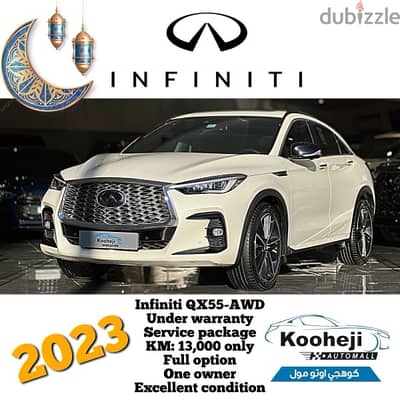 Infiniti QX55 2023