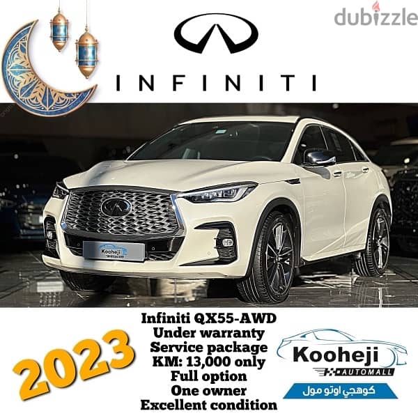 Infiniti QX55 2023 0