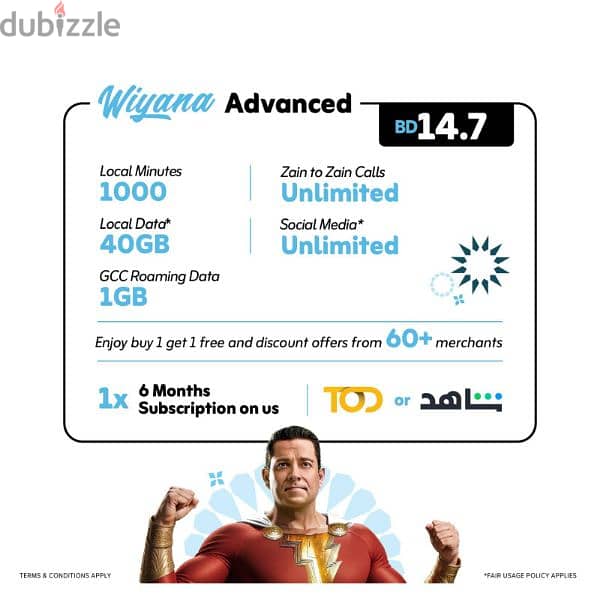 Zain Broadband Internet Pakages 5