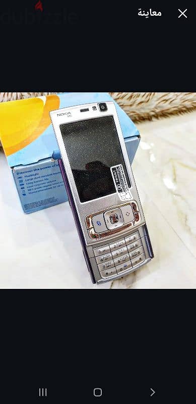 old is gold nokia n95 6