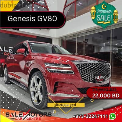 Genesis GV80 2022