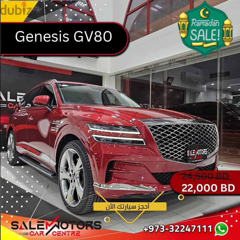 Genesis GV80 2022 0