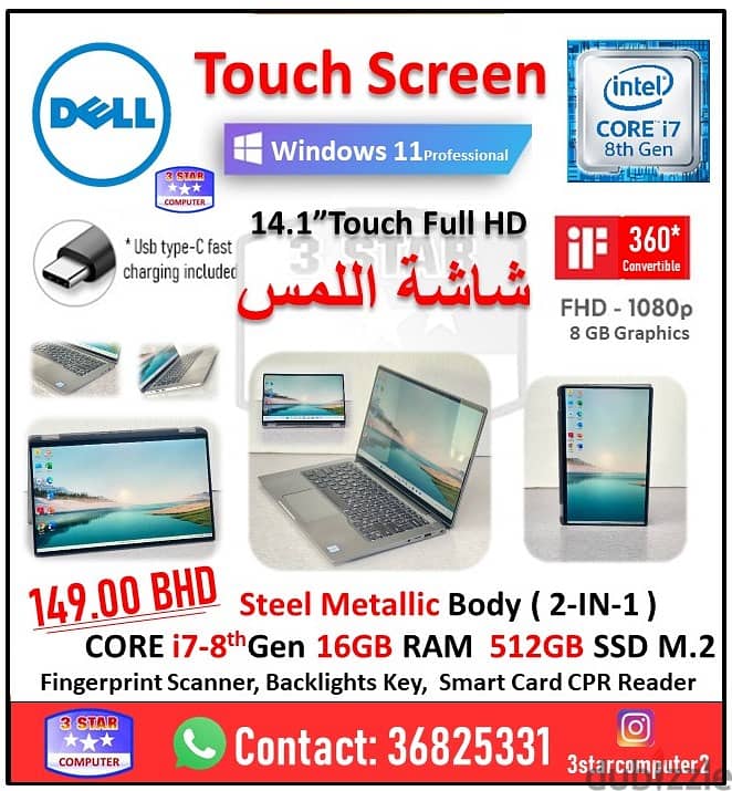 i7,i5 DELL,HP & Lenovo 2in1 Touch Laptops In Affordable Price Offer! 6