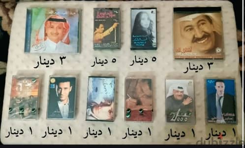 للبيع CD وكاسيت عربي منوع