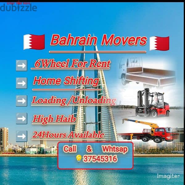 Bahrain Movers 1