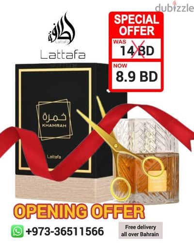 Khamrah Lattafa Original Perfume خمرة لطافة ١٠٠ ملي