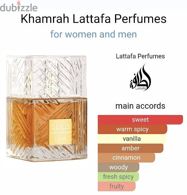 Khamrah Lattafa Original Perfume خمرة لطافة ١٠٠ ملي 1