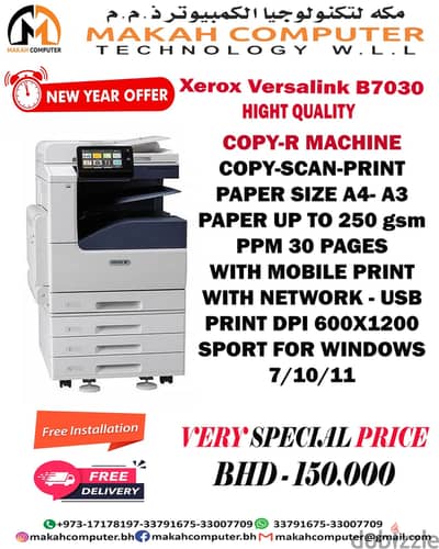 Xerox machine for sale