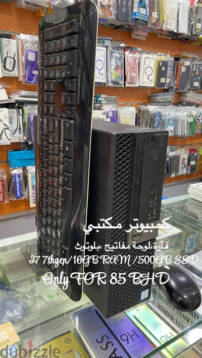 DELL PC SMALL FORM FACTOR I7-7700