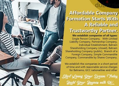 Æ) ‎apply for ur company formation now and avail our biggest offer *