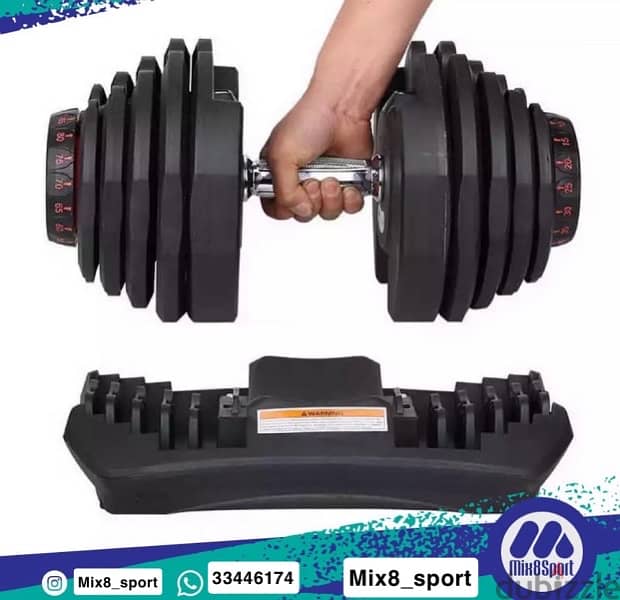 • ADJUSTABLE DUMBBELLS 41 KG 0