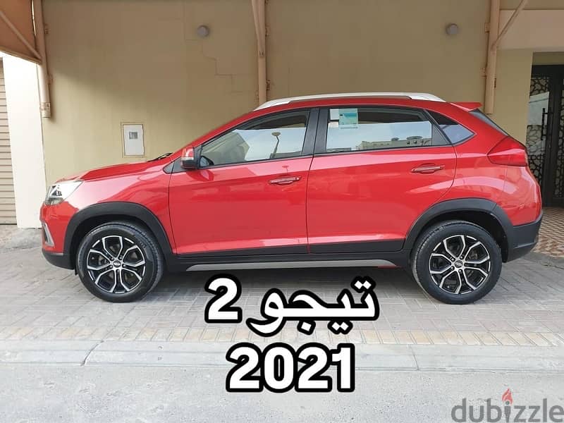 تيجو 2021 | 66988116 1