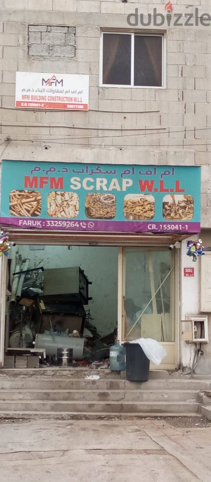 MFM SCRAP W. L. L (AL MAQSHA) 1