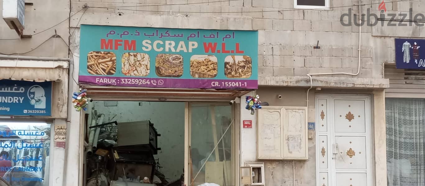 MFM SCRAP W. L. L (AL MAQSHA) 2