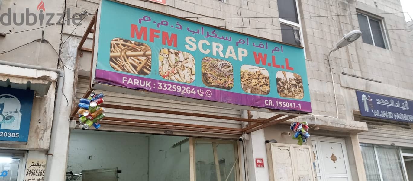 MFM SCRAP W. L. L (AL MAQSHA) 4