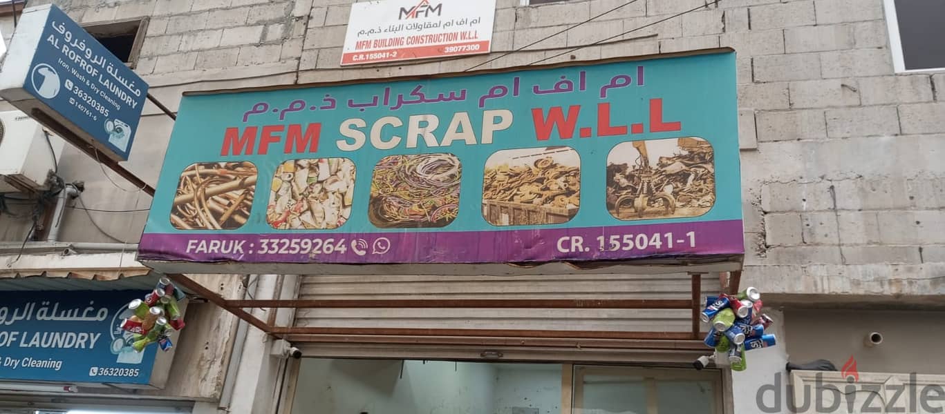 MFM SCRAP W. L. L (AL MAQSHA) 7