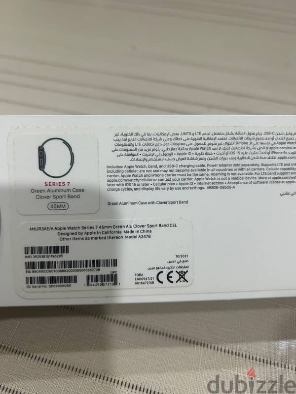 Apple Watch Series 7 for sale 1