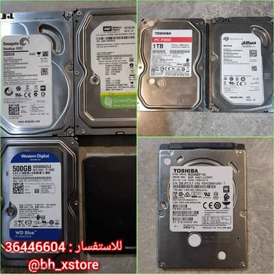 هاردسكات 1TB/2TB