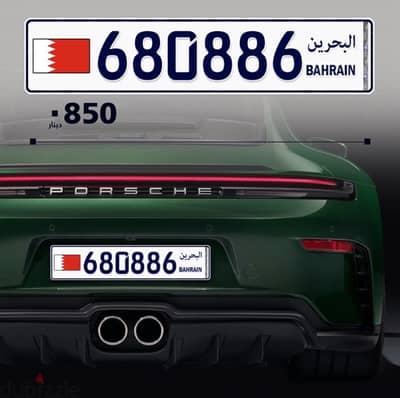 VIP plate number *680*