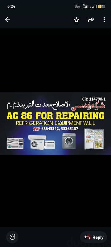 AC rapring and fixing and service good experience in Bahrain