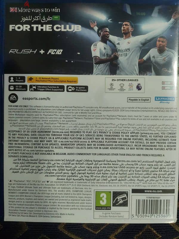 FC25 PS5 FOR SALE  فيفا ٢٥ بلاستيشن ٥ للبيع 2