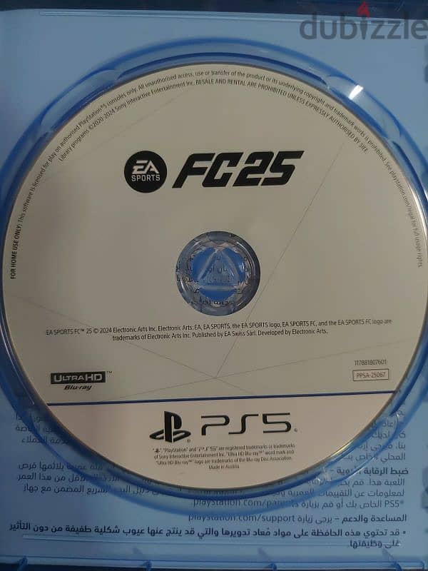 FC25 PS5 FOR SALE  فيفا ٢٥ بلاستيشن ٥ للبيع 1