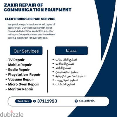 electronics repair