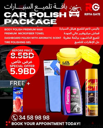 CAR POLISH PACKAE