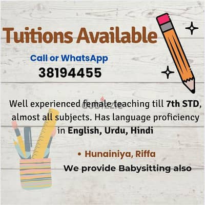 Tuitions Available till 7th STD