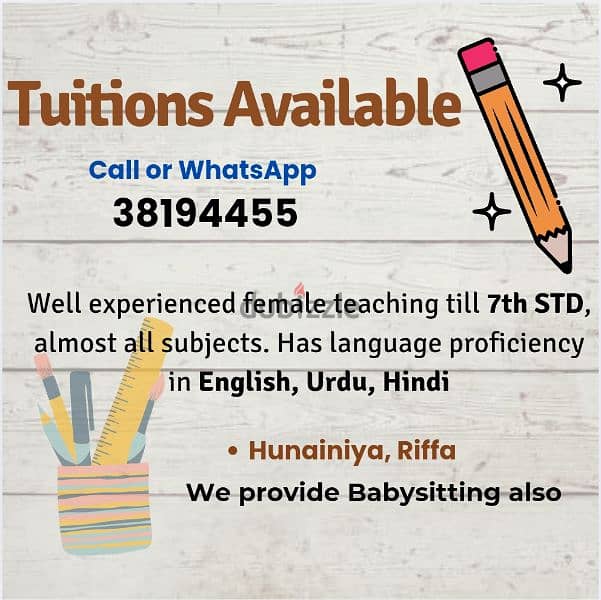 Tuitions Available till 7th STD 0