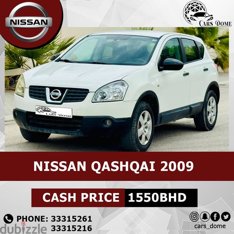 Nissan Sunny 2020 Loan Facility  نيسان صني 7