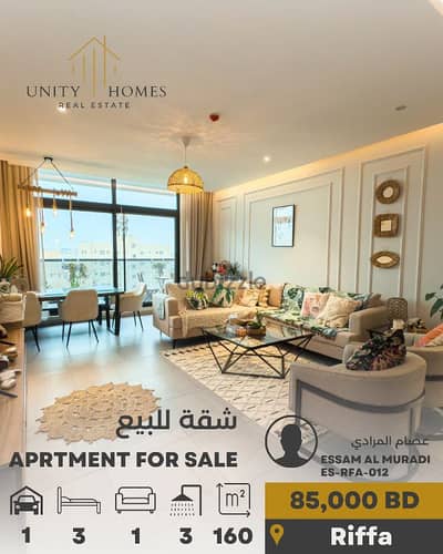 For Sale Fully furnished apartment in Riffa.