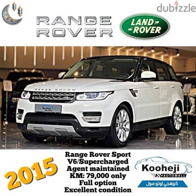 Land Rover Range Rover Sport 2015