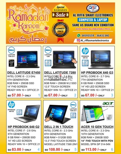 Ramadan Offer We Have A Variety Of Good Quality Touch Laptop From 57BD