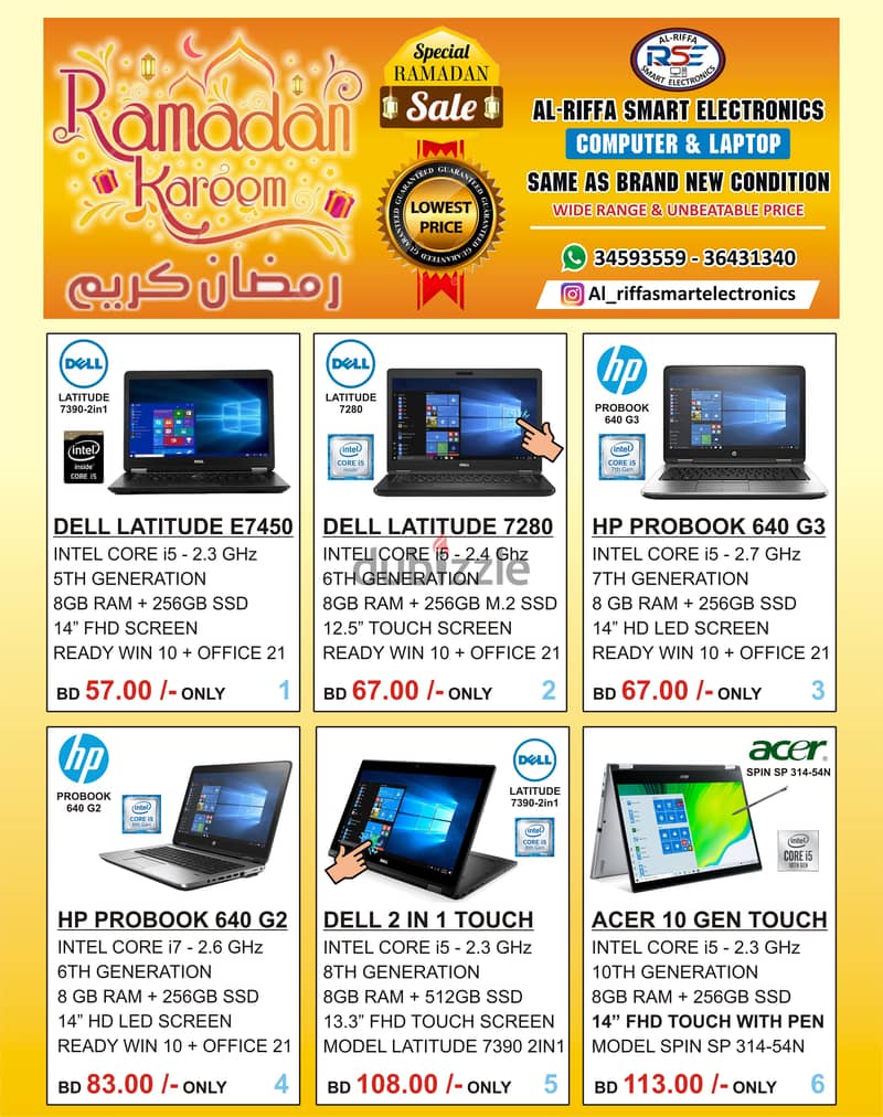 Ramadan Offer We Have A Variety Of Good Quality Touch Laptop From 57BD 0