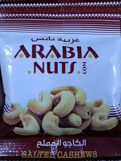 Salted cashew nuts