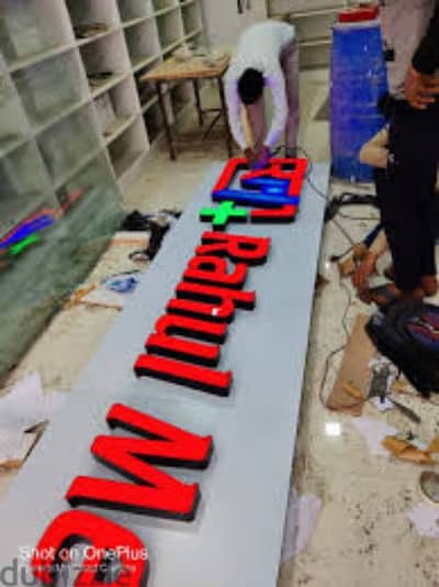 advertising board, shop 3d board, banner sticker wallpaper