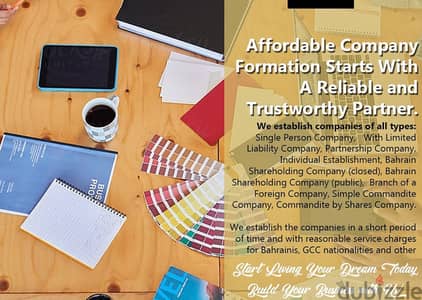 ŧহ) Company Formation Company registration Inquire Now