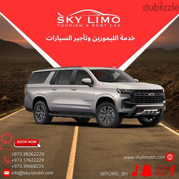 SKY LIMO TOURISM & RENT CAR 2