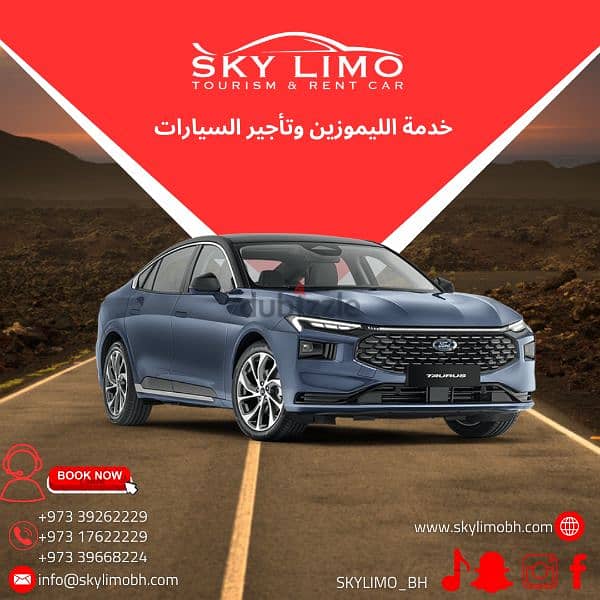 SKY LIMO TOURISM & RENT CAR 3