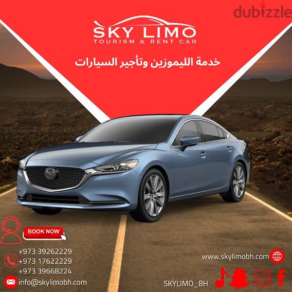 SKY LIMO TOURISM & RENT CAR 4