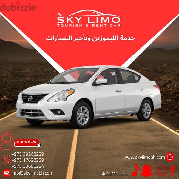 SKY LIMO TOURISM & RENT CAR 5