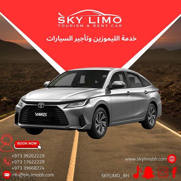 SKY LIMO TOURISM & RENT CAR 6