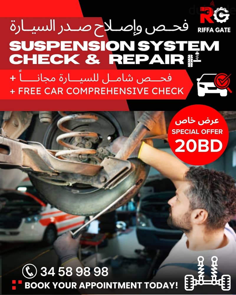 SUSPENTION SYSTEM CHECK & REPAIR 0