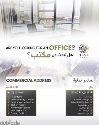 %^^Do not look for your commercial office its available with us.