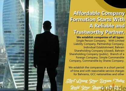 –‰‡ƒ] Includes All services \\\Form your new company for only BD49 now