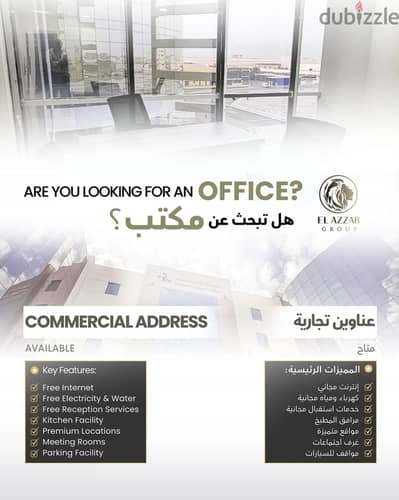 Ýý¿[ 75 BHidd month for Office space and Office Address for rent. Call