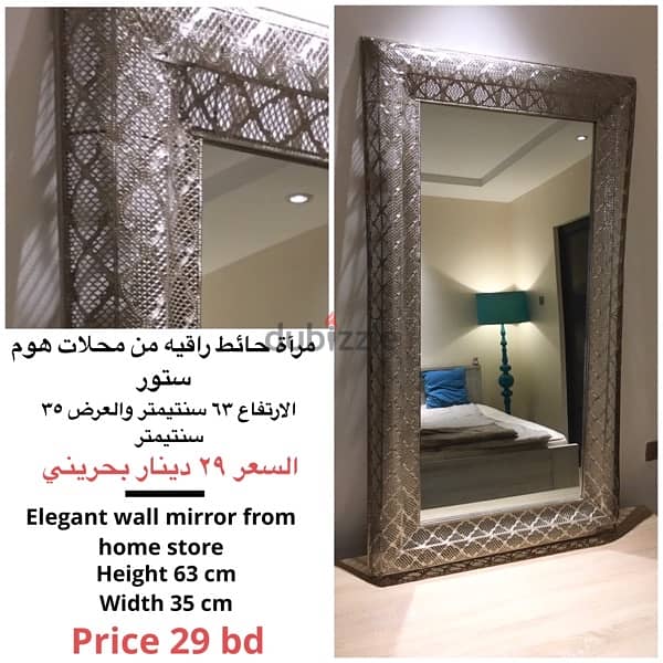 أغراض متنوعة للبيع _ Different items 4sale 4