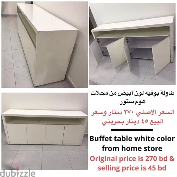 أغراض متنوعة للبيع _ Different items 4sale 12